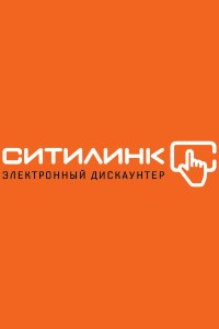 Электронный дискаунтер Ситилинк