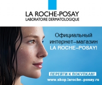 LA ROCHE-POSAY