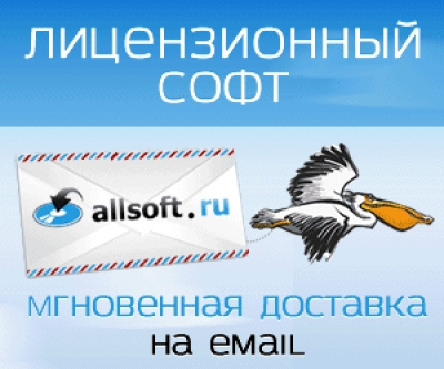 Allsoft