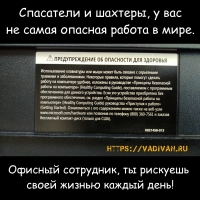 Использование клавиатуры и мыши опасно для здоровья