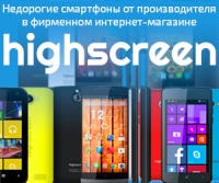 Highscreen